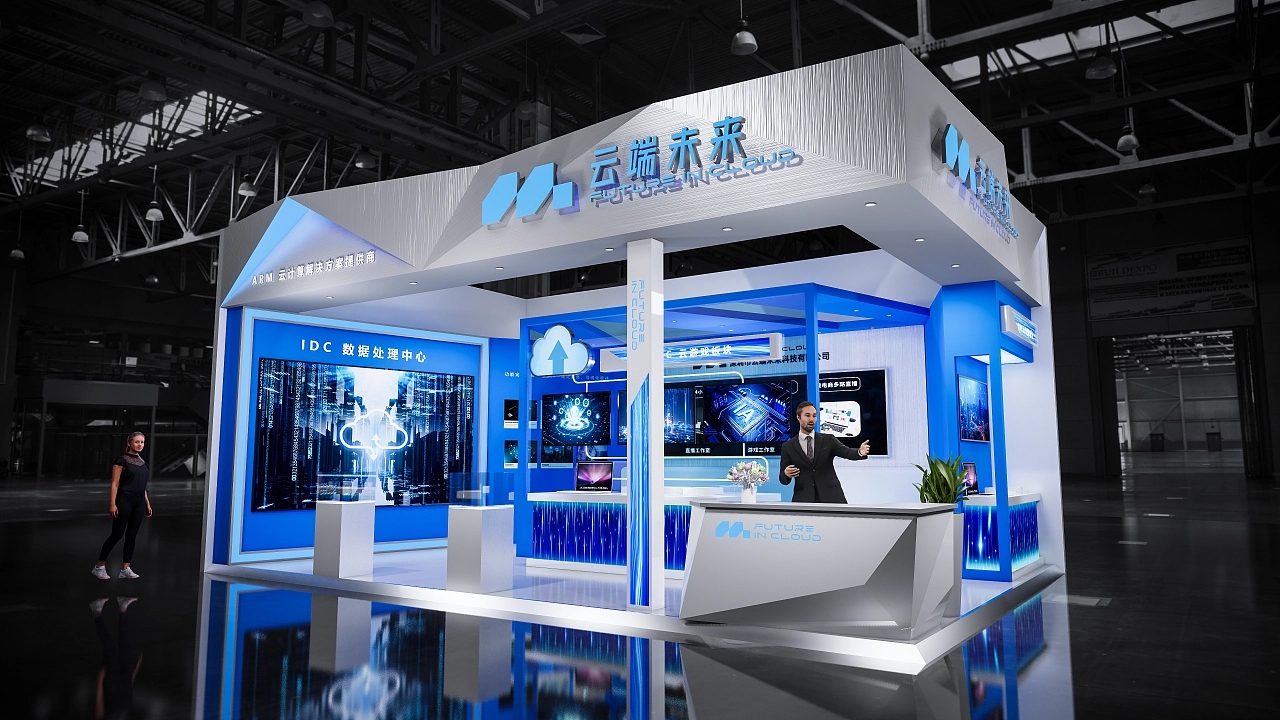 云端未來科技展臺設(shè)計搭建案例分析及展覽展示設(shè)計有限公司