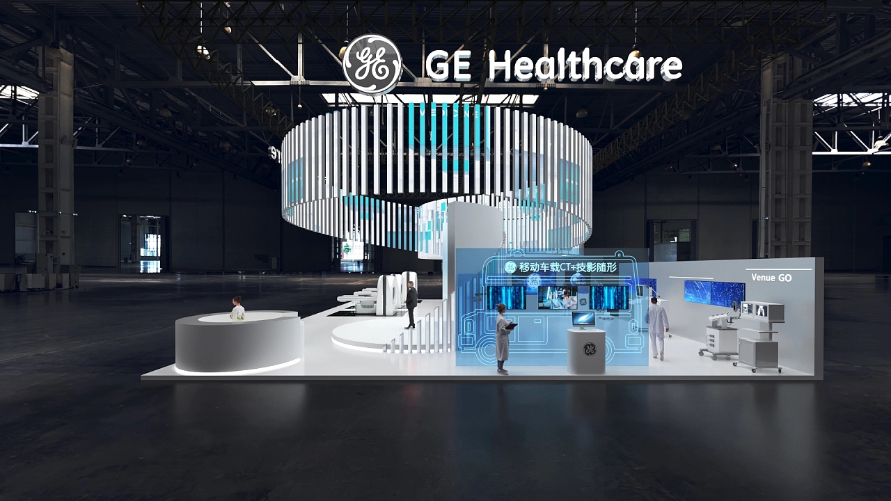 GE醫(yī)療器械展展臺設(shè)計(jì)搭建案例分析